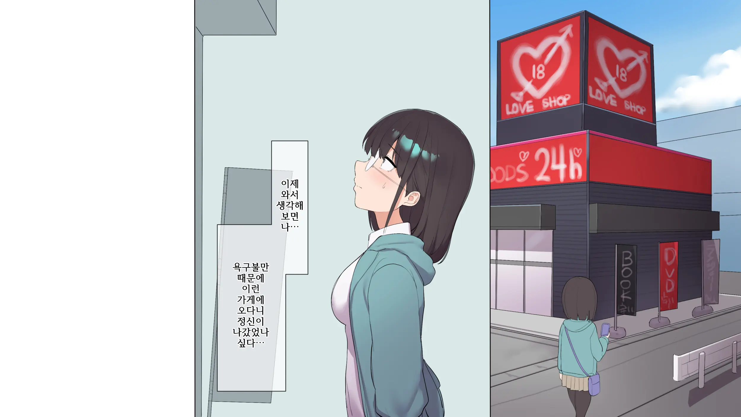 Saikin Hatsuiku No Ii Classmate No Kanojo O Nakadashi Kongan Suru Made NTR Choukyou Shite Haramaseru